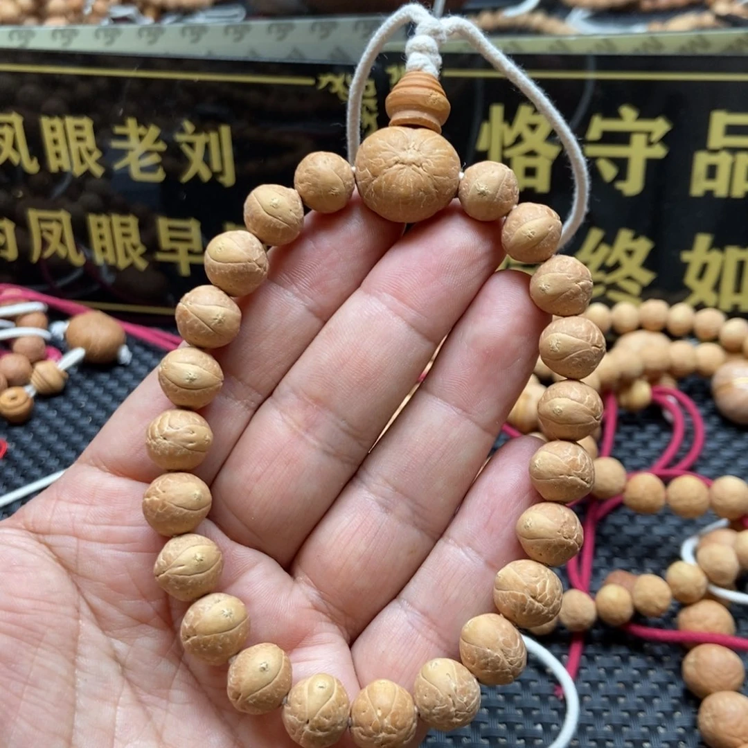 凤眼菩提吊坠11飞碟大眼