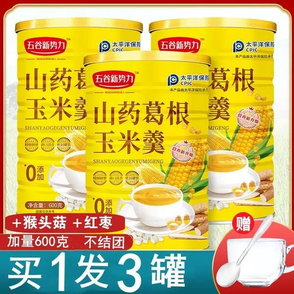 山药葛根玉米羹粉糊早餐冲饮粗粮即食抗饿代餐饱腹600g无添加蔗糖
