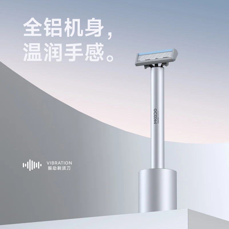 MKODO/麦科多德国进口刀头震感剃须刀送男友送父亲礼物刮胡刀老式