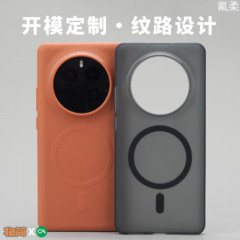 酷安酷品氟柔手机壳适用于realme真我GT5Pro保护壳磁吸magsafe套