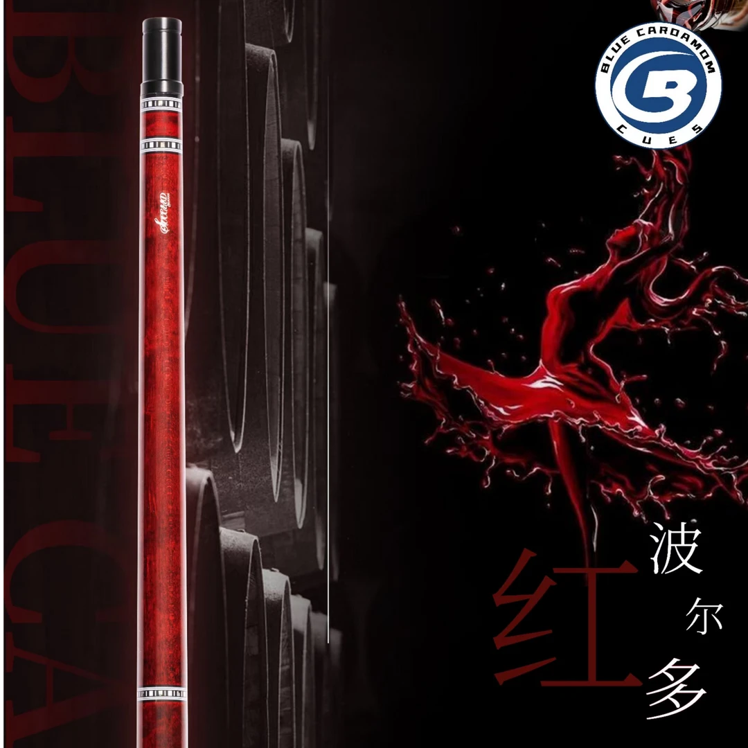 【蓝蔻官方】新款紫冰轮红冰轮枫木填充后把科技前节高性能大头杆