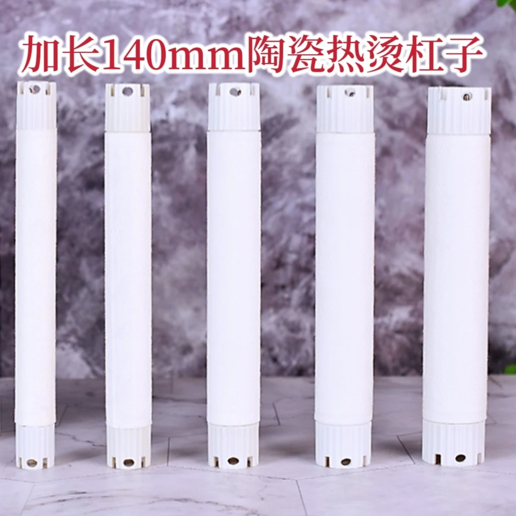 发廊专用140mm24v数码陶瓷烫发杠子超轻热烫恒温卷发杠10根