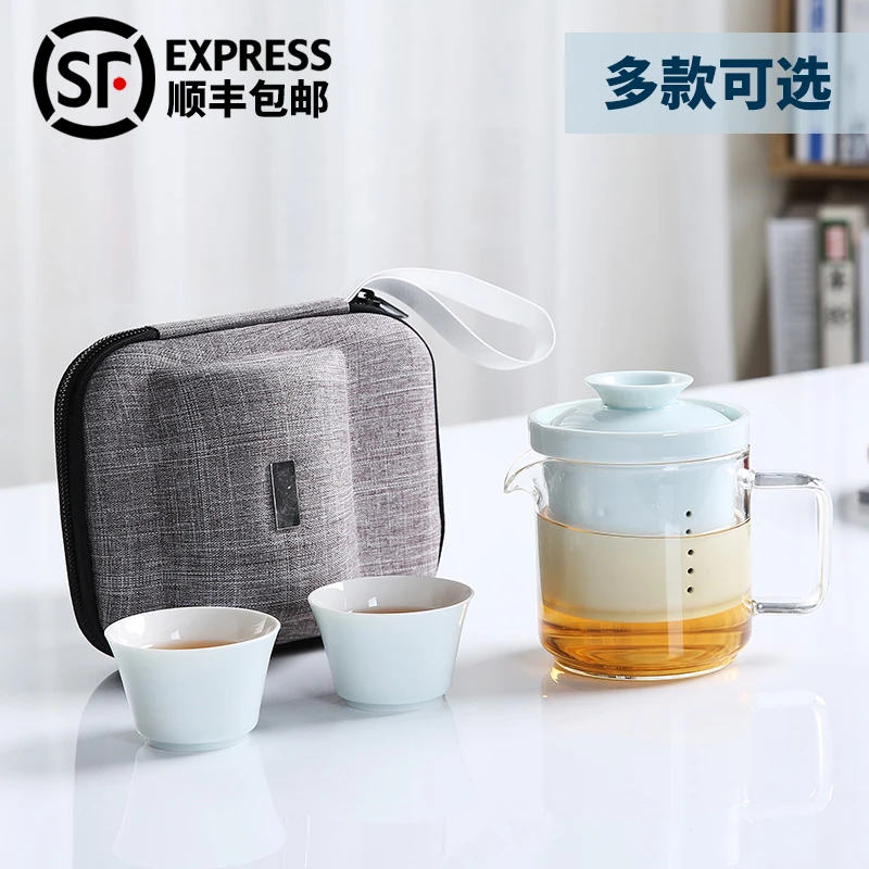 玻璃快客杯小清新办公室茶杯陶瓷一壶二杯泡茶壶便携旅行茶具套装