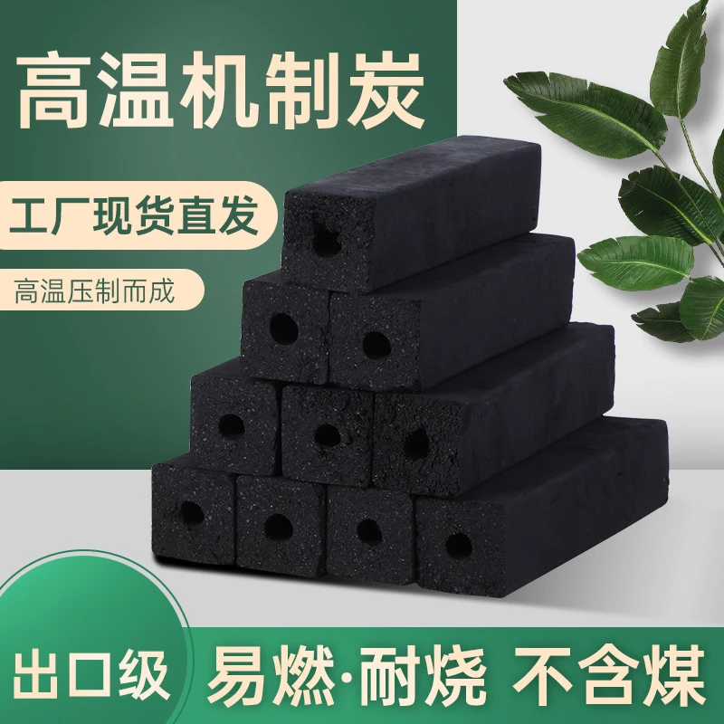 机制炭纯木炭围炉煮茶烧烤专用炭速燃耐烧无烟室内家用炭块取暖炭