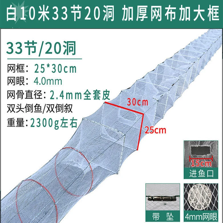地网虾笼捕鱼渔网鱼网自动龙虾地网折叠加厚鱼笼黄鳝笼抓虾河虾网