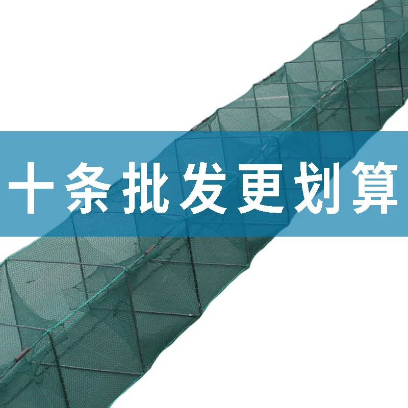 宝凰虾笼渔网鱼网龙虾地网笼加厚捕鱼抓鱼笼黄鳝笼捕虾网河虾网