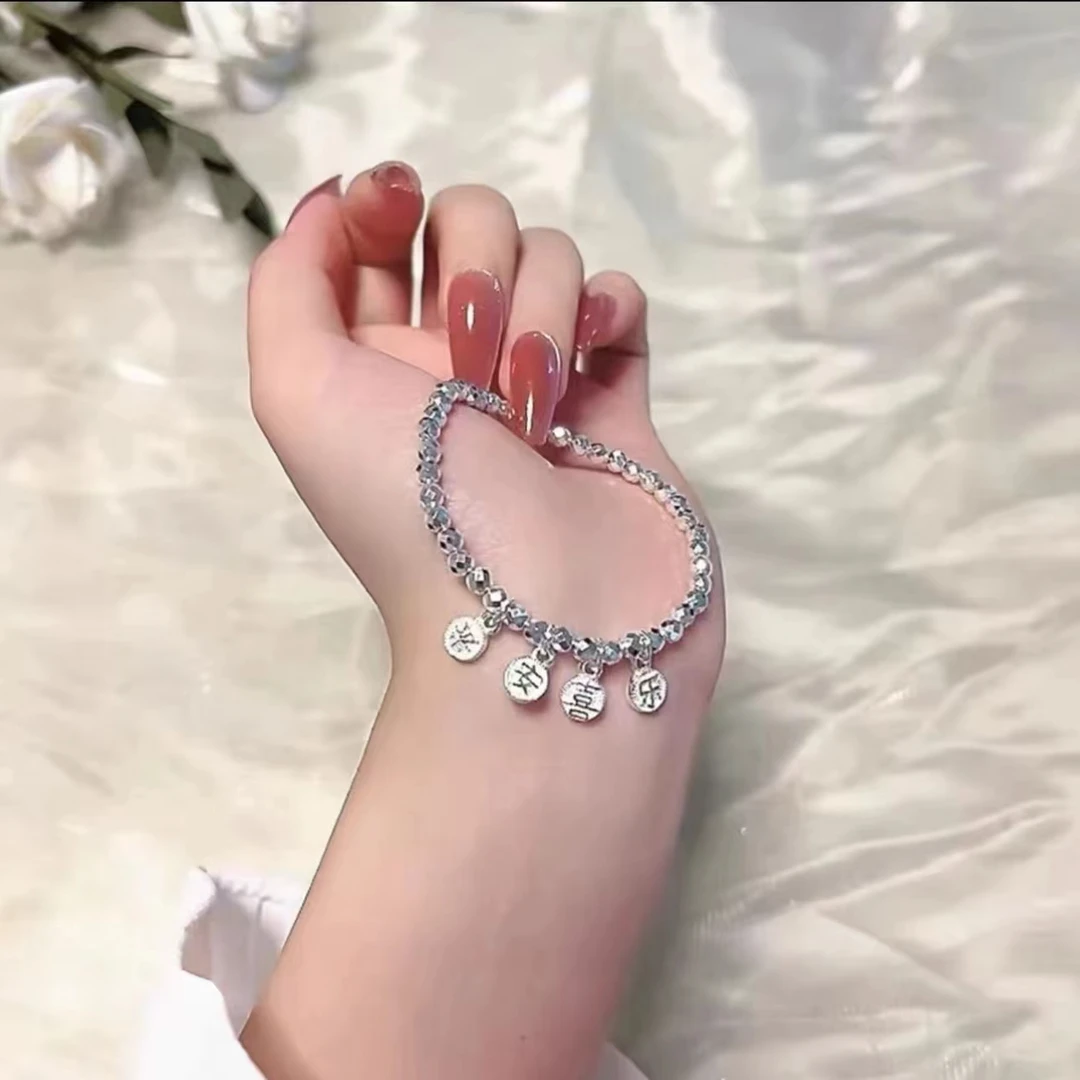 足银手链 B51蹦迪珠平安喜乐镭射珠手链足银999.9
