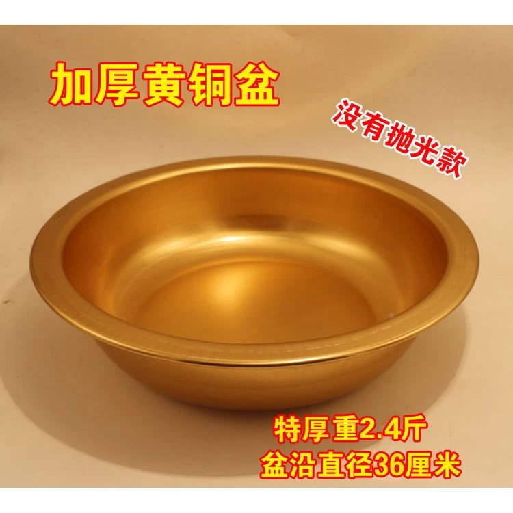 加厚黄铜盆 紫铜盆全铜盆 纯铜盆 风水盆 聚宝盆喜盆米盆厂家直销