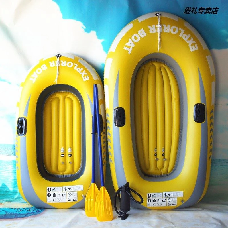 皮艇钓鱼船单人钓鱼船儿童游泳充气船漂流橡皮艇加厚钓鱼船小船