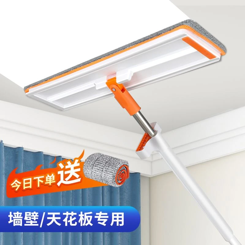 免手洗擦墙面天花板清洁神器家用洗墙壁瓷砖大扫除回南天平板拖把