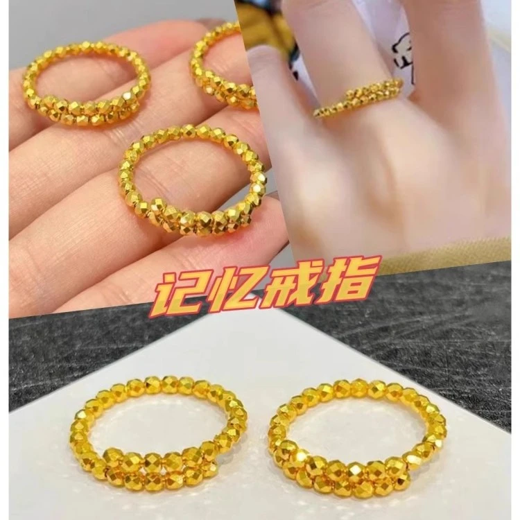 铜合金戒指 蹦迪珠碎金子戒指女金色戒子新潮轻奢单圈镭转运珠指