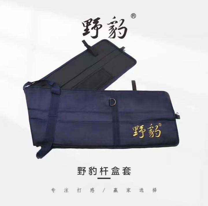 野豹正品外包台球三槽双槽杆盒送贴纸顺丰包邮