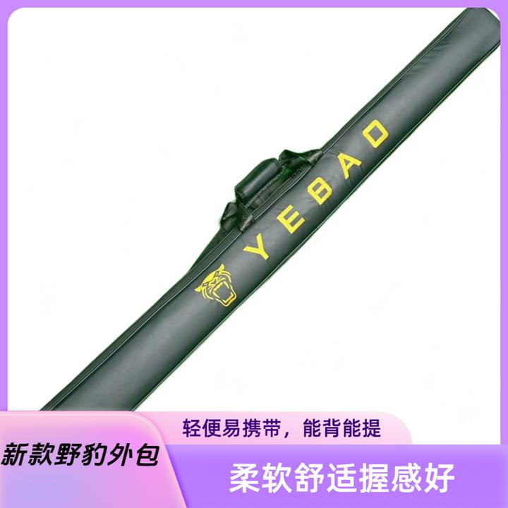 新款野豹外包，送野豹贴纸顺丰包邮，黑色