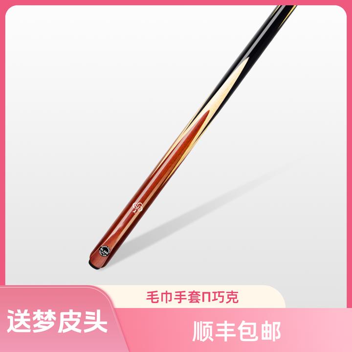 松力道松源顺丰包邮送毛巾手套巧克梦皮头