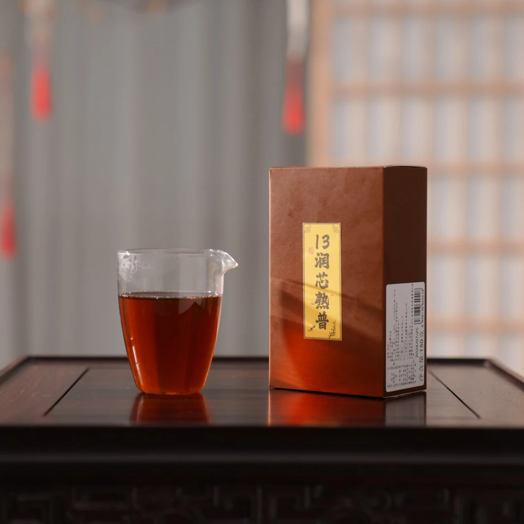一壶楼13润芯熟普 1盒*150g 普洱熟茶 云南大叶种晒青毛茶