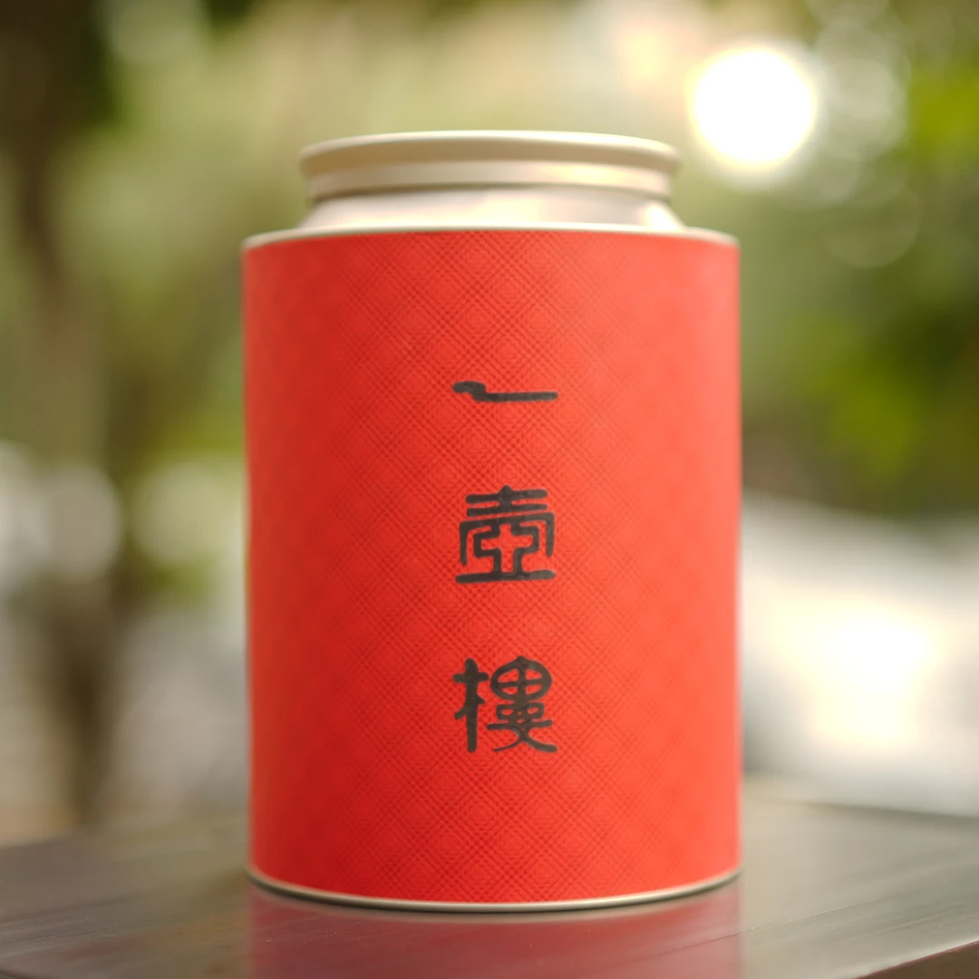 一壶楼18寿眉白茶 福鼎5年陈老白茶 香气悠然 性价比高