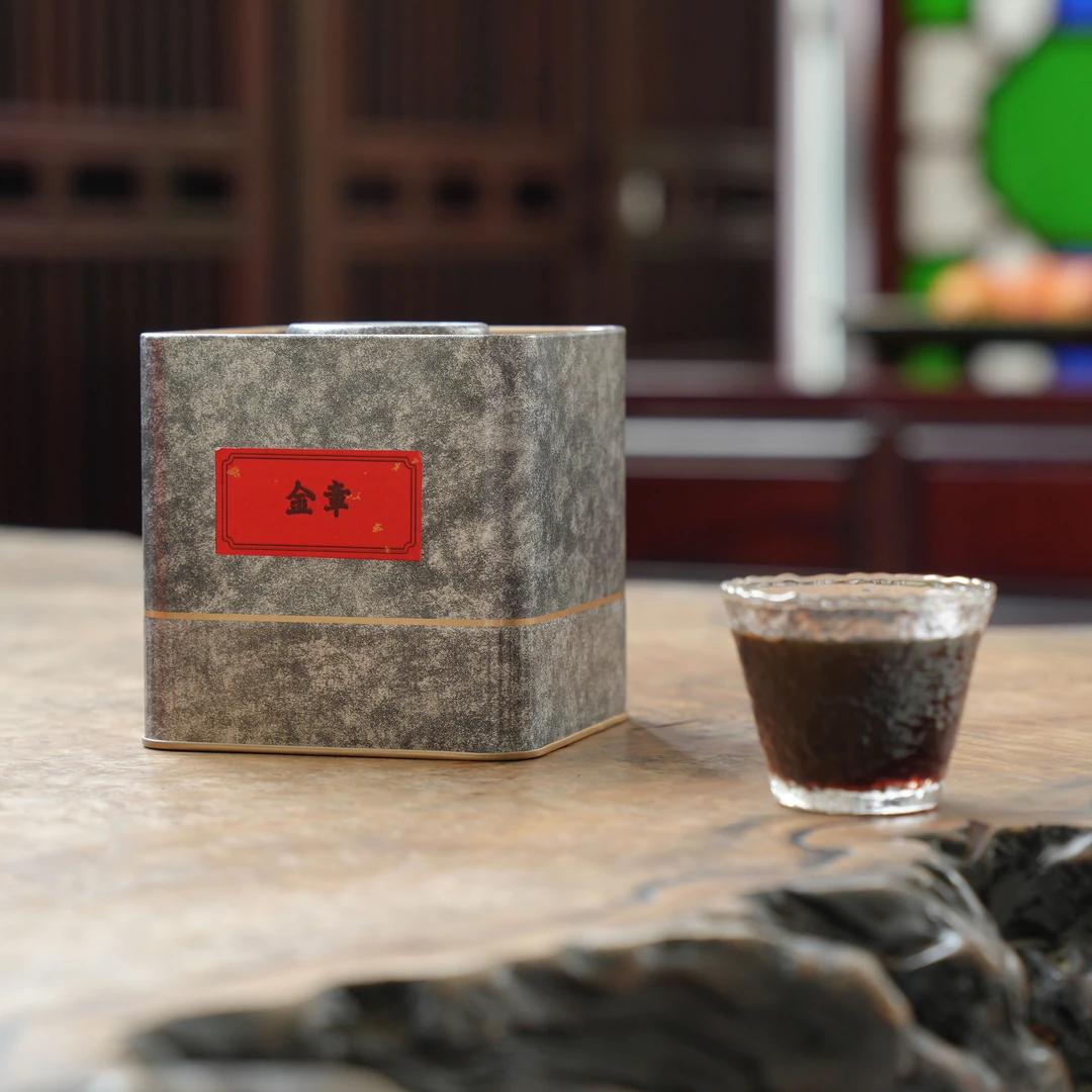 一壶楼金章老茶头1罐*250g 云南大叶种晒青毛茶