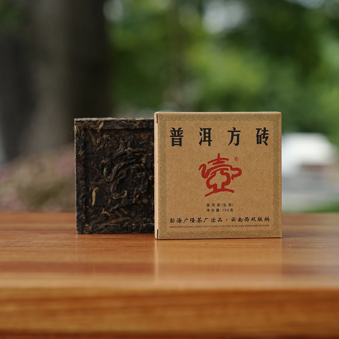 2016年广隆普洱方砖 1片*100g 普洱生茶 云南大叶种晒青毛茶
