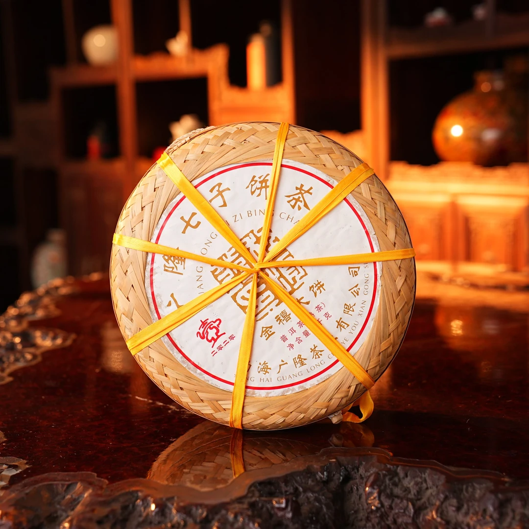 2020年广隆金禧大饼1饼*1000g 普洱熟茶 云南大叶种晒青毛茶