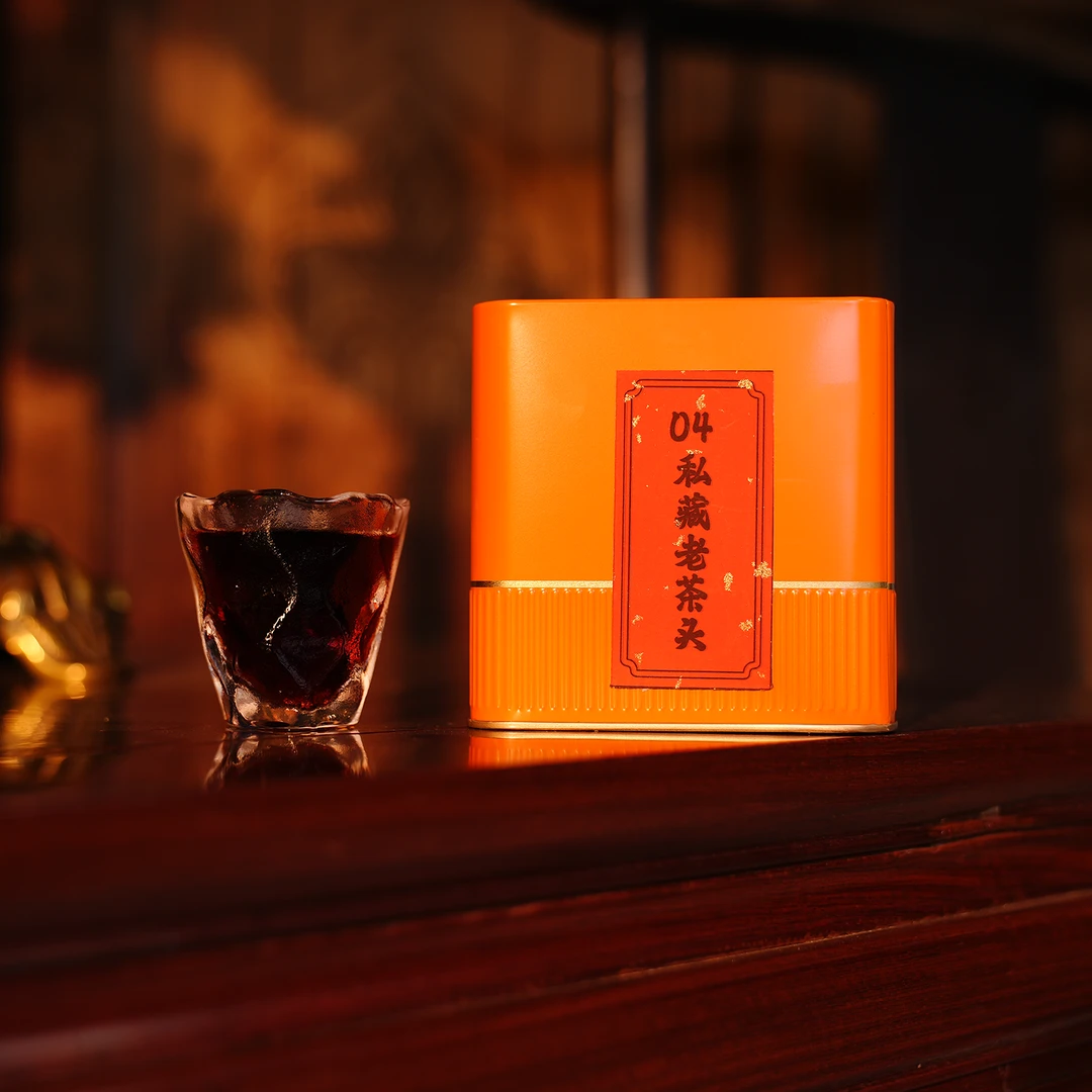 一壶楼04私藏老茶头1罐*200g 云南大叶种晒青毛茶