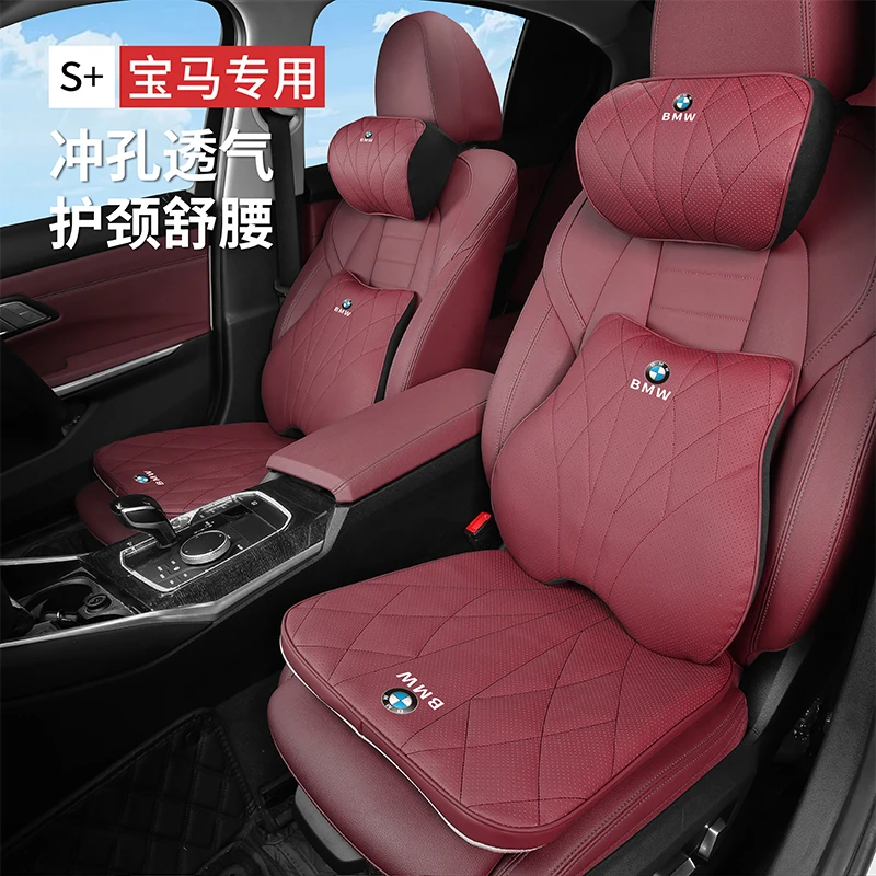 适用宝马头枕护颈枕新5系i3系7系X1X3X5X6X7三系五系车载腰靠坐垫