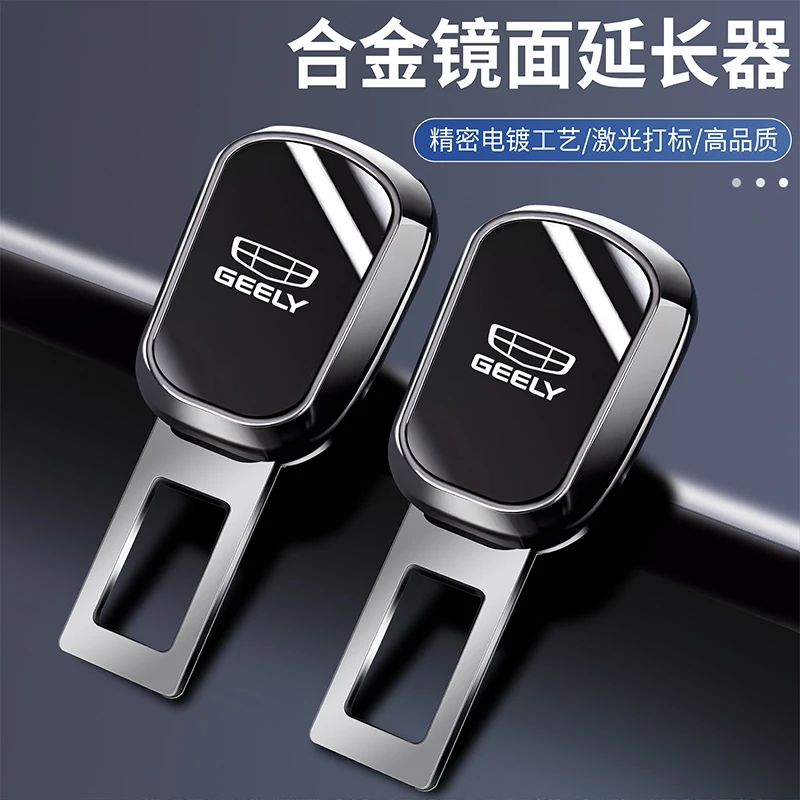 适用于吉利博越X缤越PRO星越L豪越S插带卡口扣延长器接头插扣