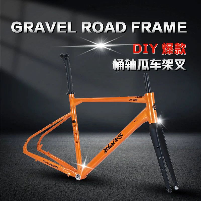 DIY铝合金桶轴车架内外走线兼容碳钎维座管及前叉个性化定制