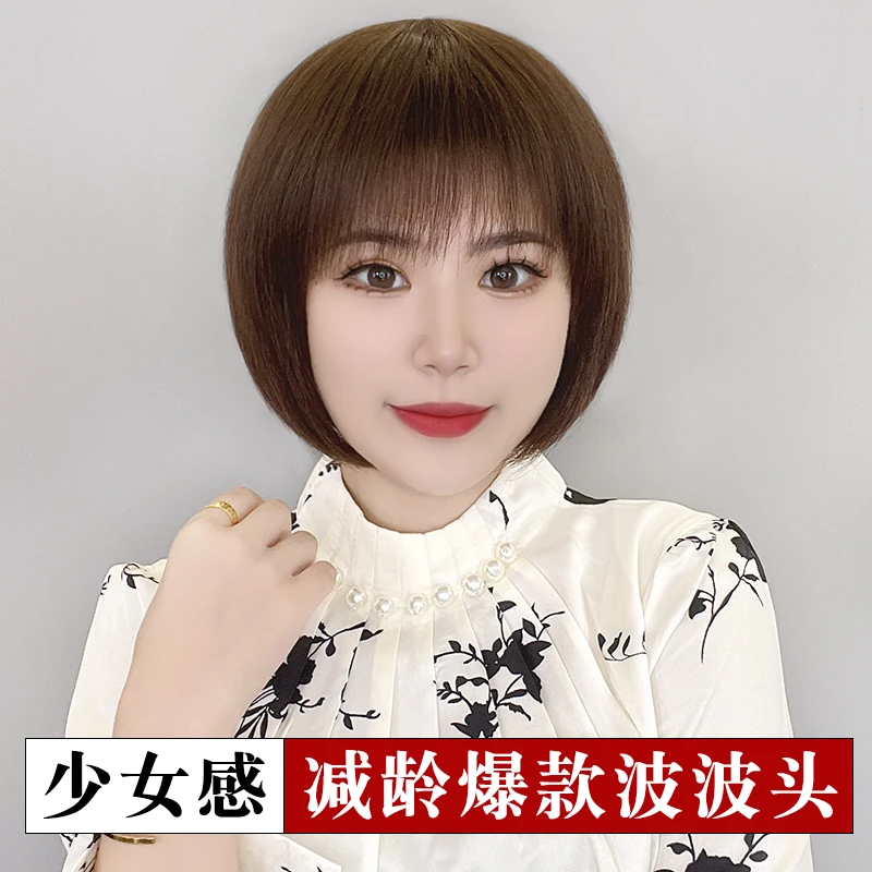 中老年妈妈假发透气轻薄短直时尚减龄款全头套遮满头白发