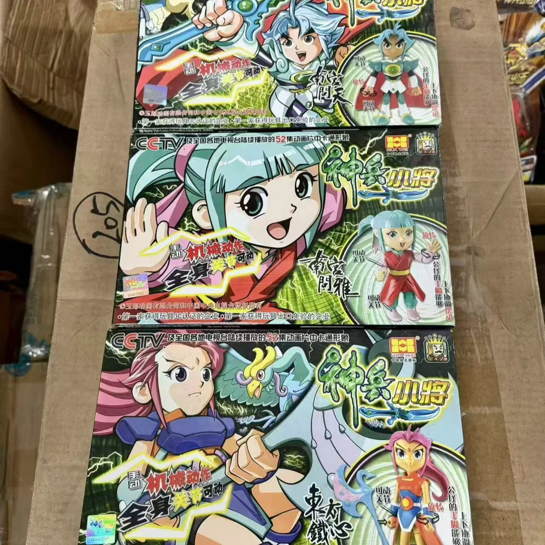 神兵小将南宫问天，问雅，东方铁心玩具专拍