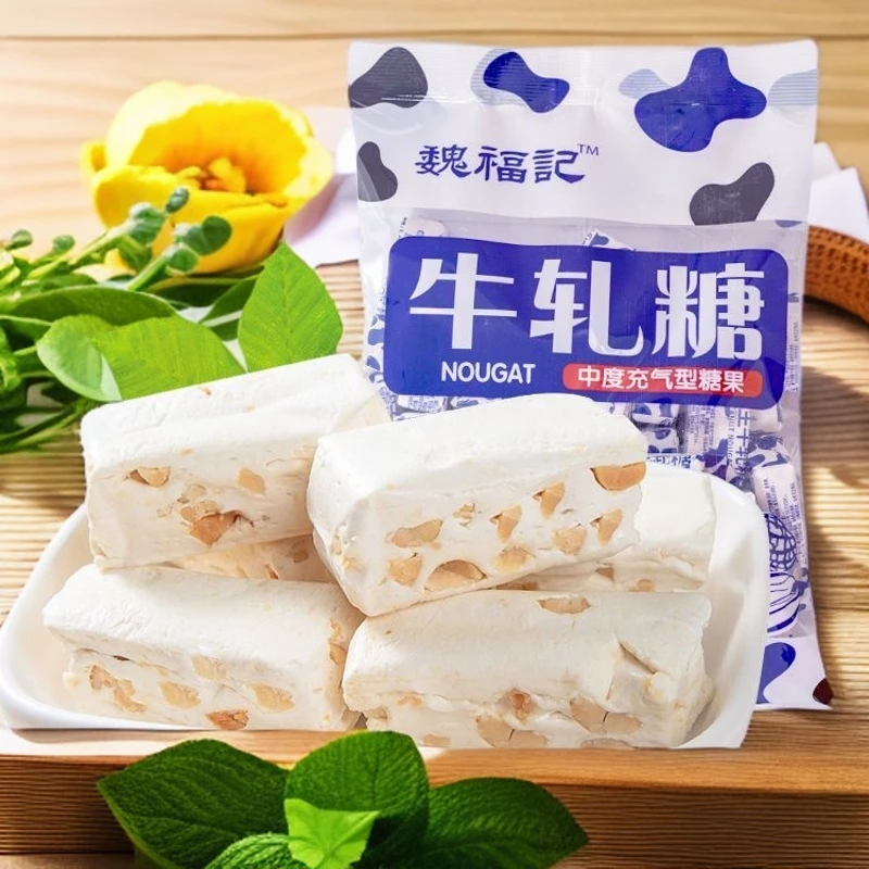 牛轧糖魏福记500克正品老式喜糖奶糖花生味牛扎糖童年味道