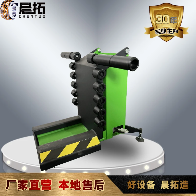 晨拓轮胎扒胎机专用升降车升降机省力工具