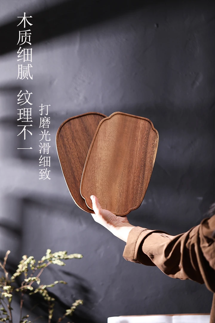 新中式胡桃木干果盘小号泡茶盘便携茶托盘木质糕点茶点盘实木壶承