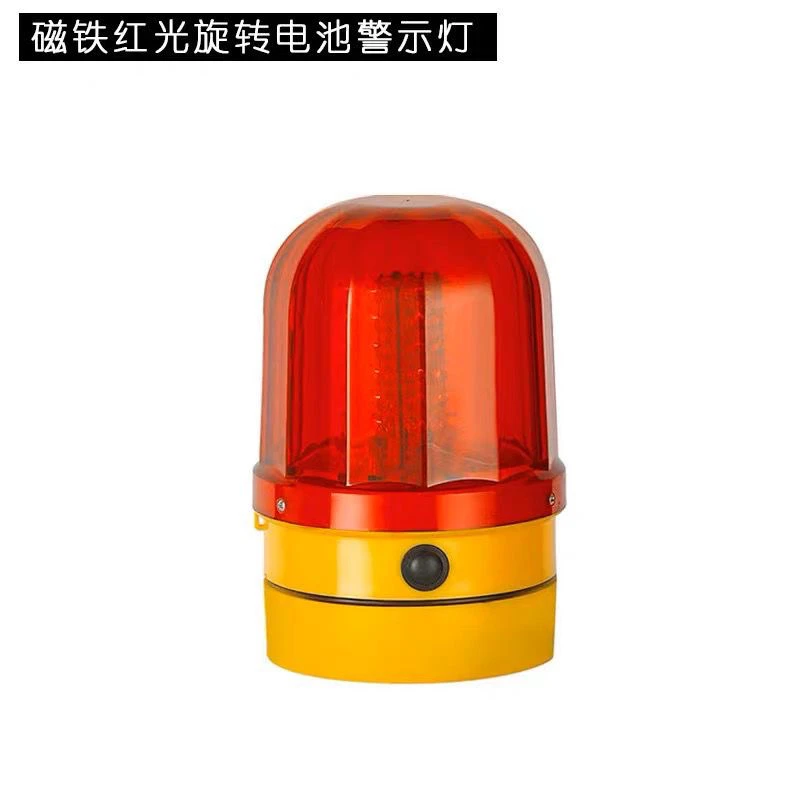 干电池警示灯强磁铁红黄光爆闪灯车顶工地路障工程环卫灯