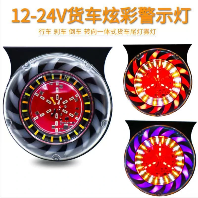 新款货车12V24V三角红魔爆闪灯圆形防雾灯超亮防水行车倒车四合一
