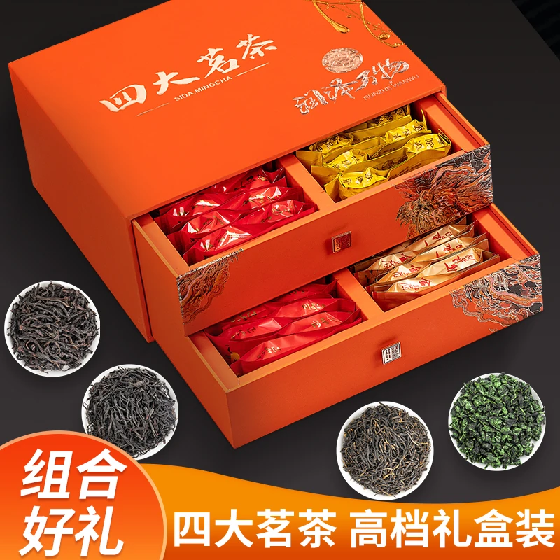 中秋送礼四大茗茶组合装大红袍茶叶金骏眉红茶正山小种铁观音500g