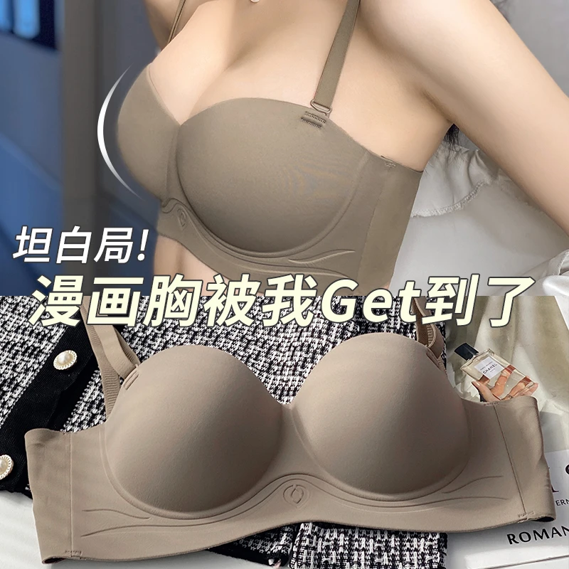 2025爆款内衣夏薄款无肩带防滑文胸小胸聚拢型无痕调整塑形胸罩