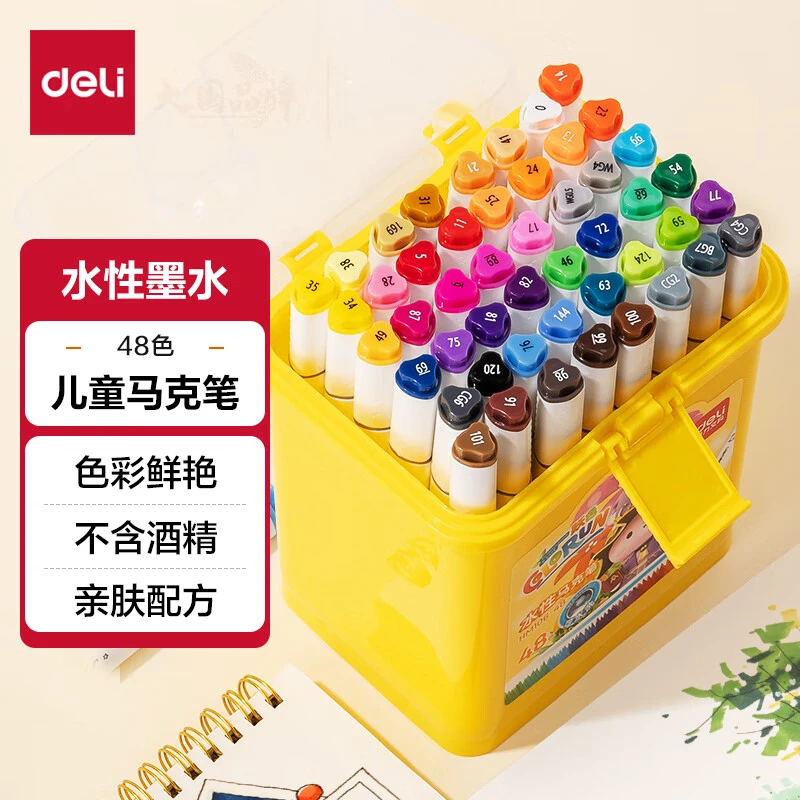 得力马克笔三角水性直液式马克笔水洗学生美术专用双头水彩笔儿童