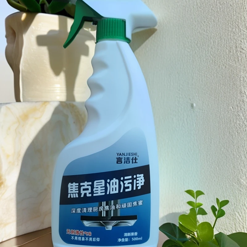 言洁仕言洁仕焦克星油污净拍1发5清理家用卫生间浴室清新水垢去污