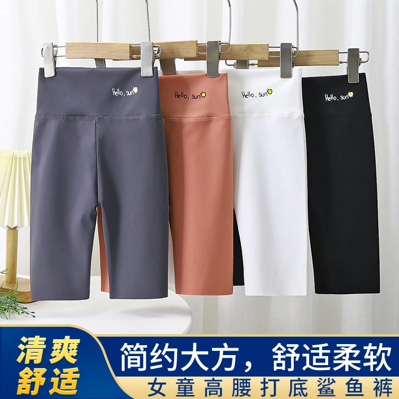 2023新款夏季女童鲨鱼裤儿童鲨鱼裤五分短裤舒适打底裤子