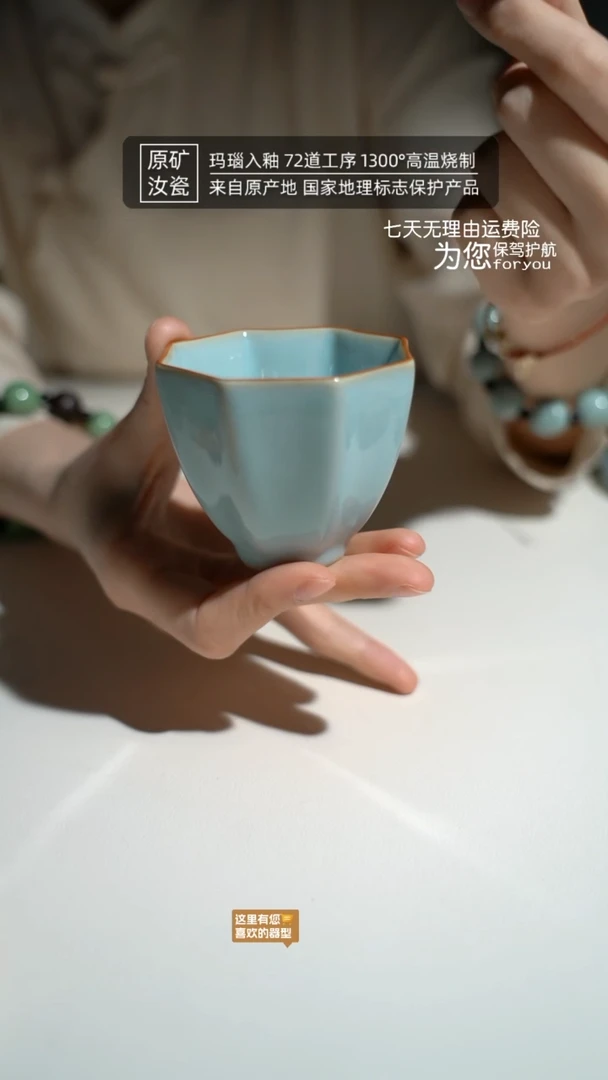 【闪购商品】汝瓷天青小来财杯