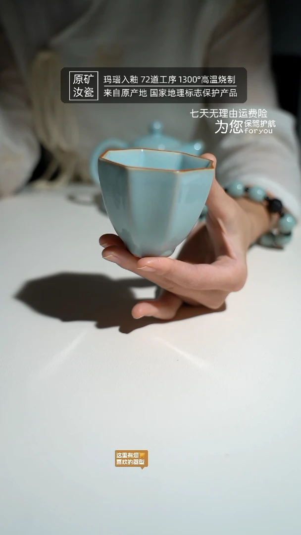 【闪购商品】汝瓷天青小来财杯