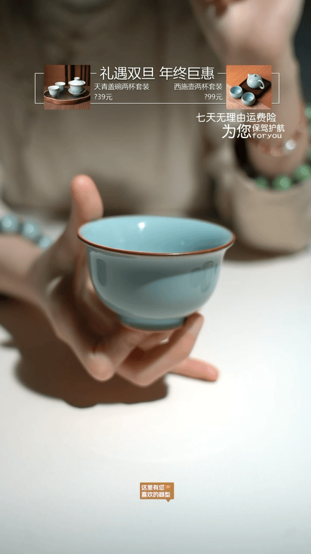 【闪购商品】汝瓷天青圈足大压手杯