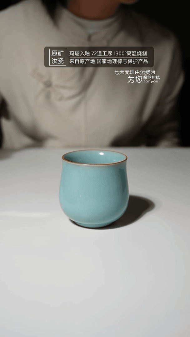 【闪购商品】汝瓷天青美人杯