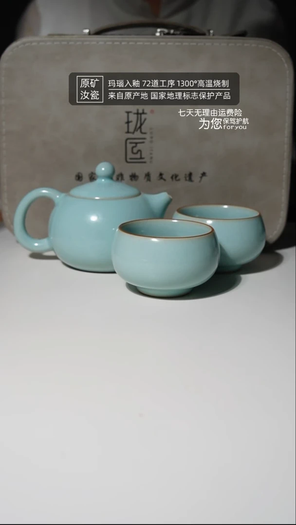 【闪购商品】汝瓷天青倒烧西施壶三件套
