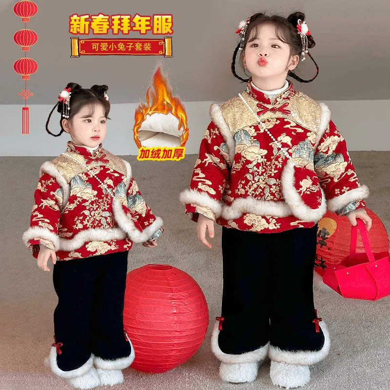 唐装女童加绒加厚套装拜年服女宝宝保暖冬款儿童新年两件套冬季