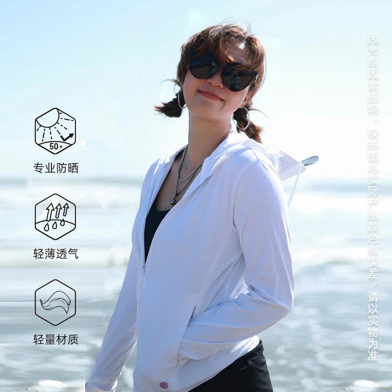 OULLA夏新凉感薄款防晒衣轻薄透气长袖外套防紫外线EM5999