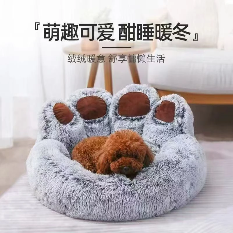 窝熊掌猫犬通用四季保暖舒适超萌窝猫床窝垫耐脏网红宠物大号窝