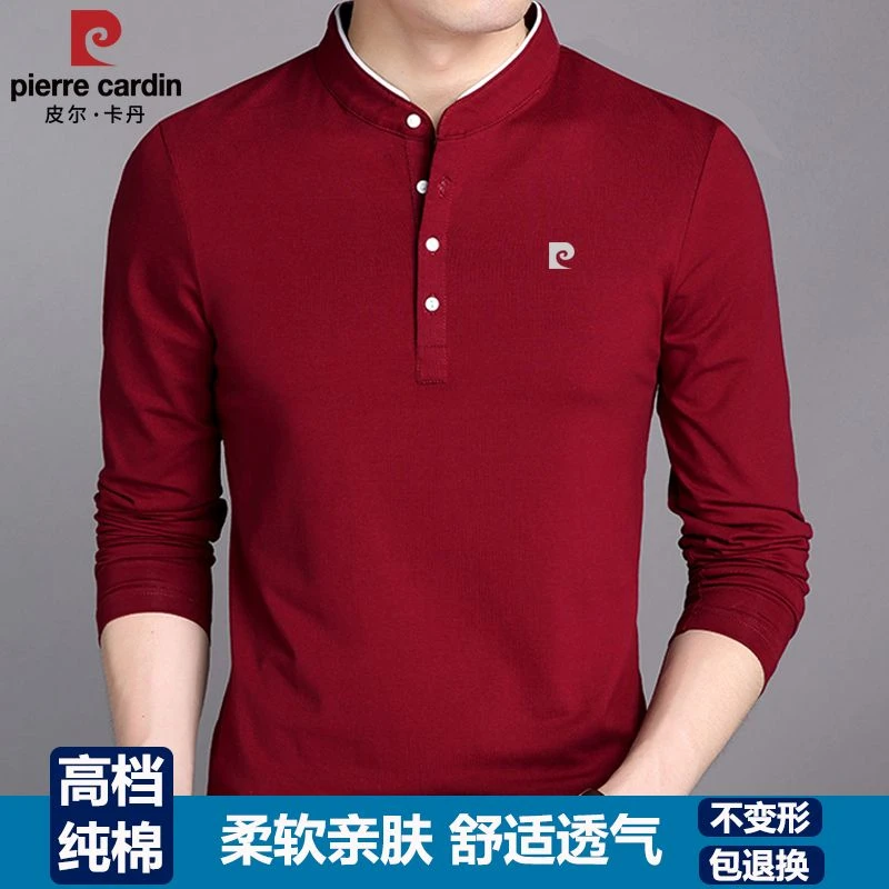 皮尔卡丹高档纯棉男士长袖t恤春秋款时尚立领休闲打底衫男装上衣