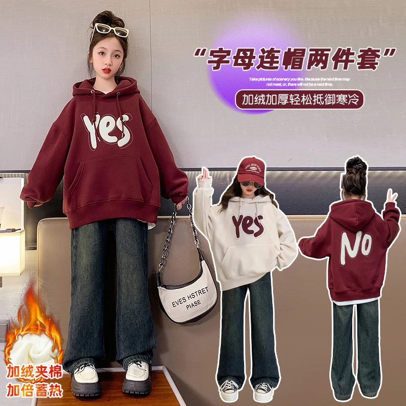 女童秋冬加绒款2024新款中大童时髦网红洋气女孩秋季连帽卫衣套装