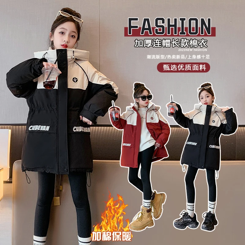 女童冬装棉衣2024新款派克服女大童童装棉服儿童加绒加厚冬季外套